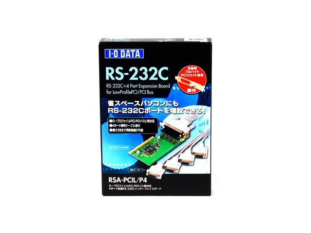 RSA-PCIL/P4シリーズ 仕様 | RS-232C | アイ・オー・データ機器 I-O DATA