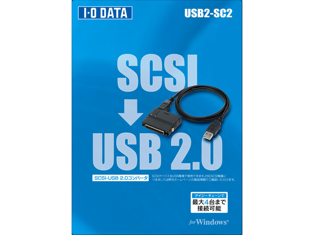 アイ・オー・データ機器 USB2-SC2 [SCSI USB変換コンバータ]