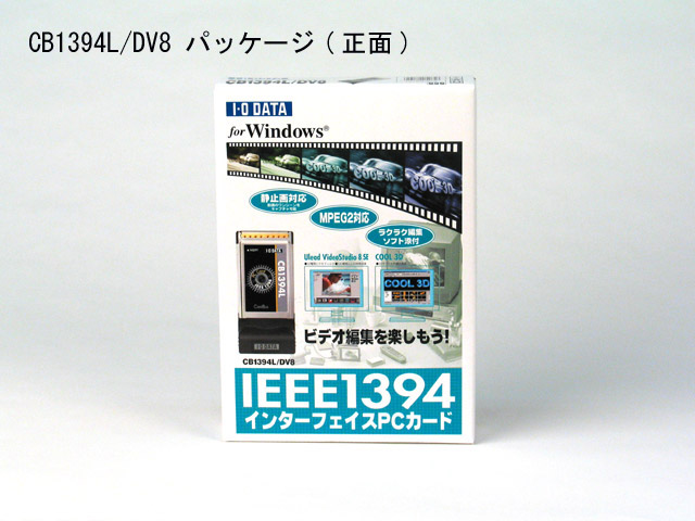 I-O DATA CB1394L CardBusスロット用 IEEE1394インターフェイス PC I-O DATA CB1394L CardBusスロット用 ジャンク品 - メルカリ