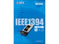 パッケージ＜CB1394L＞