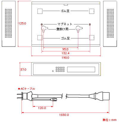 外形寸法図