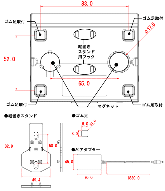 外形寸法図2