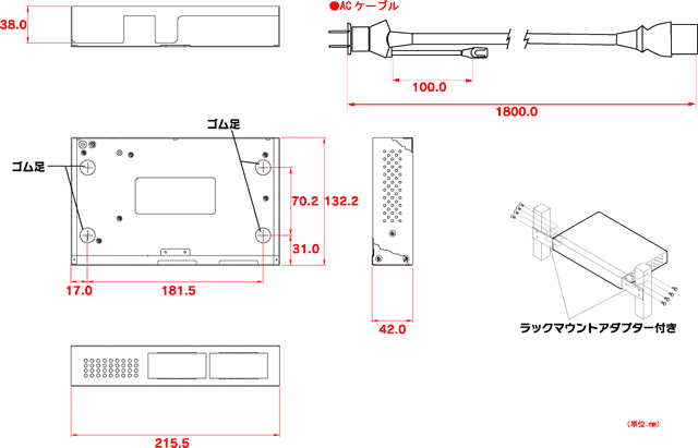 外形寸法図