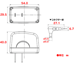 外形寸法図（ACアダプタ）