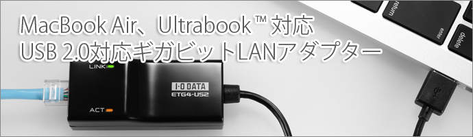 ETG4-US2シリーズのタイトル画像