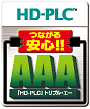 「HD-PLC」AAA