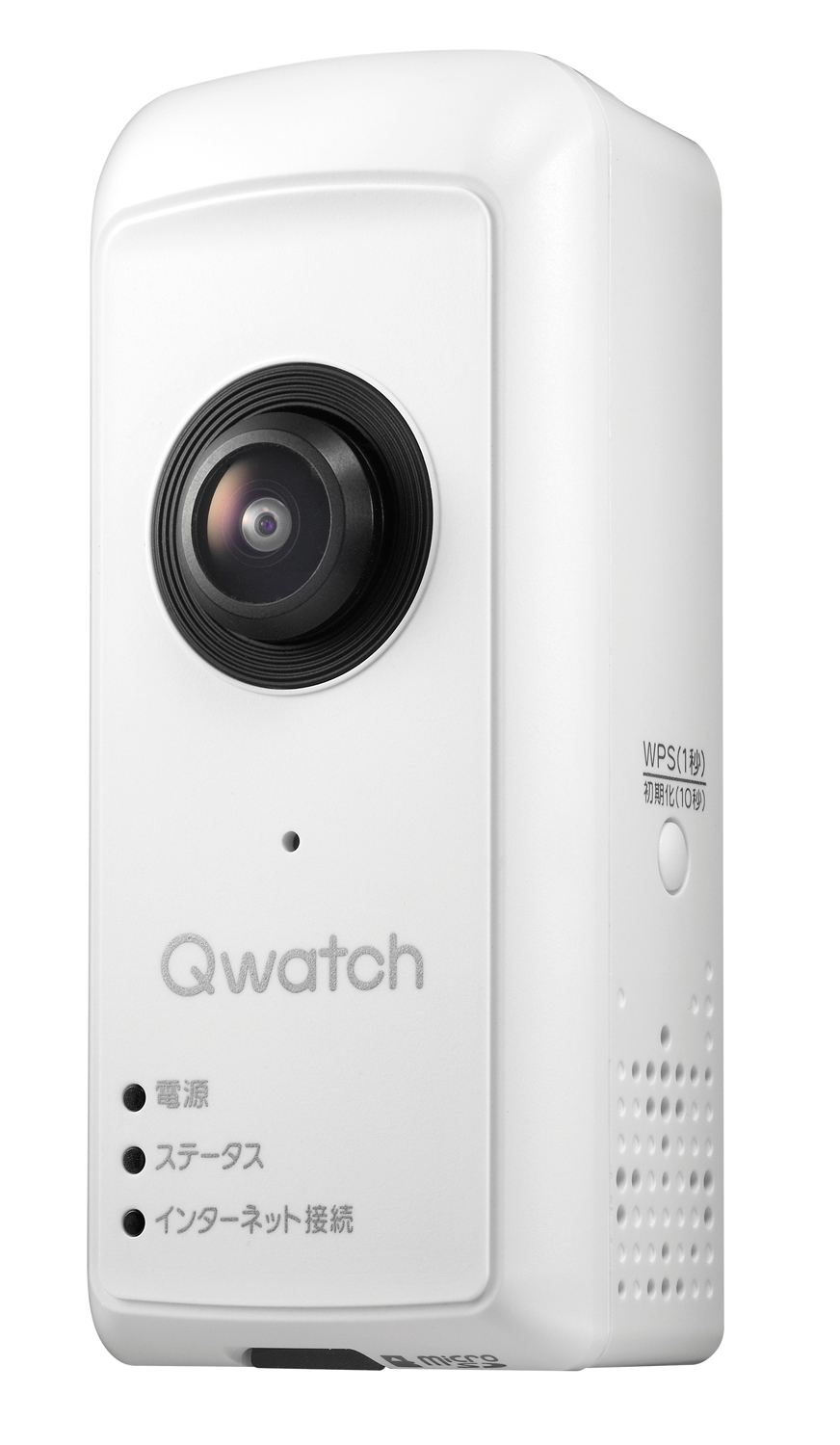 IO-DATA Qwatch TS-WRFE ネットワークカメラ