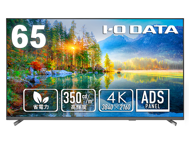 DI-U651DX　正面2