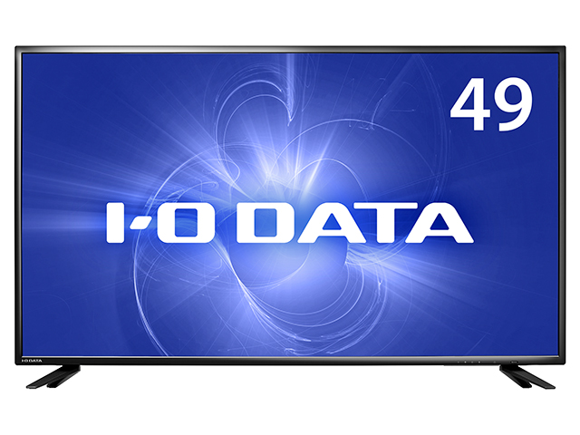 LCD-M4K493XDB | 大画面モデル | IODATA アイ・オー・データ機器