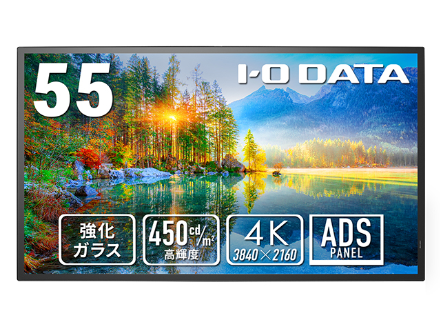 LCD-U551D-P　正面2
