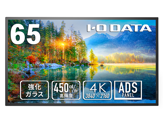 LCD-U651D-P　正面2