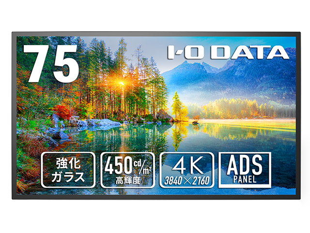 LCD-U751D-P　正面2
