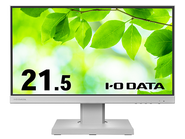 LCD-C221D-Fシリーズ　正面2（ホワイト）