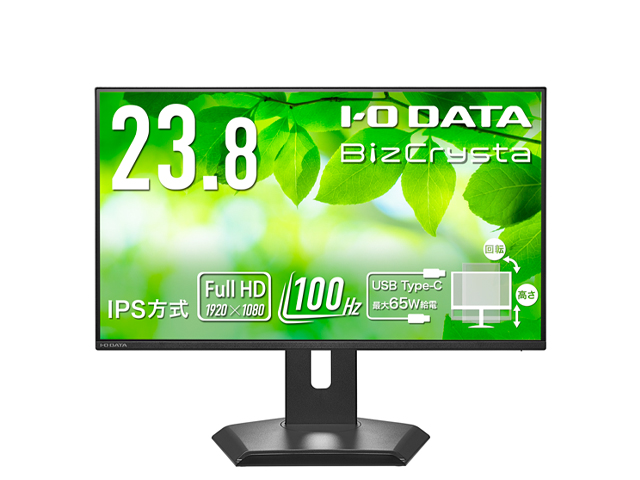 LCD-C243SM-Fシリーズ　正面3