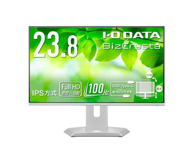 LCD-C243SM-Fシリーズ　（ホワイト）正面3
