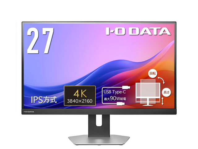 LCD-CU273AS-F　正面2