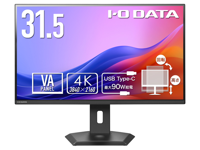 LCD-CU322V-F　正面2