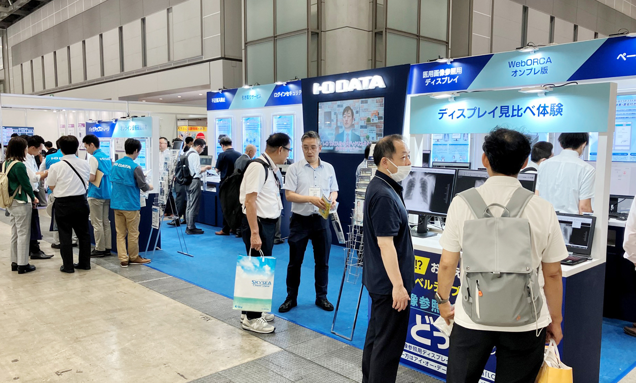国際モダンホスピタル2025