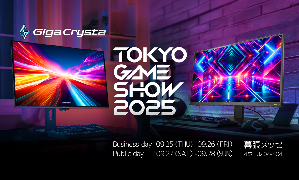 東京ゲームショウ