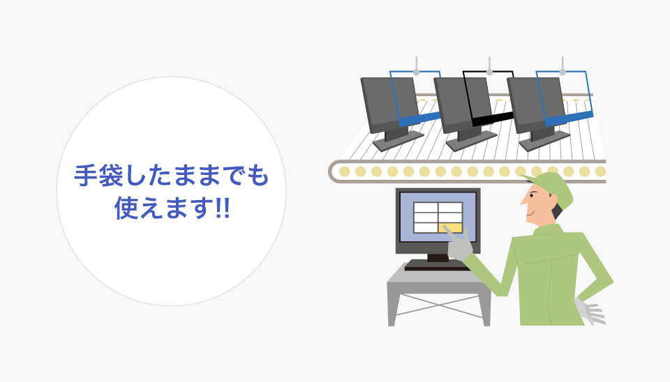 ホコリっぽい作業現場などに