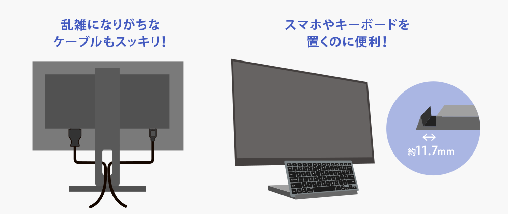 スマホスタンド&ケーブルホルダー付き台座