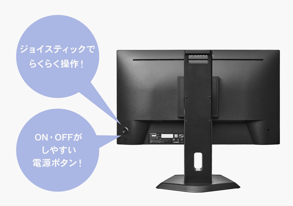 設定しやすい操作ボタン