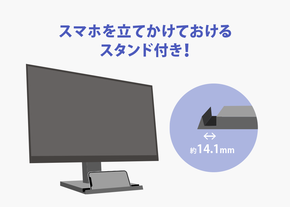 スマホスタンド＆ケーブルフック付き台座