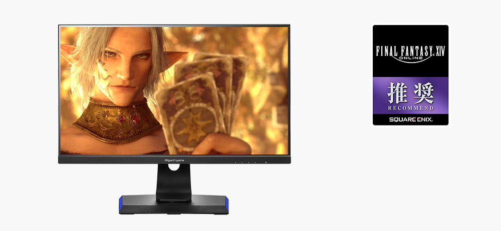 EX-LDGC243HDB | 165Hz＆AMD FreeSync™ Premiumテクノロジー対応23.8型 