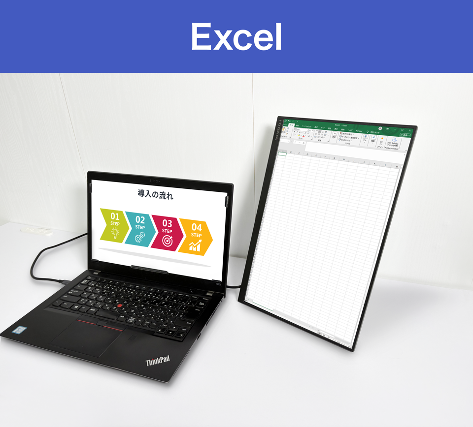 縦設置でWordファイルやWeb閲覧なども見やすい！