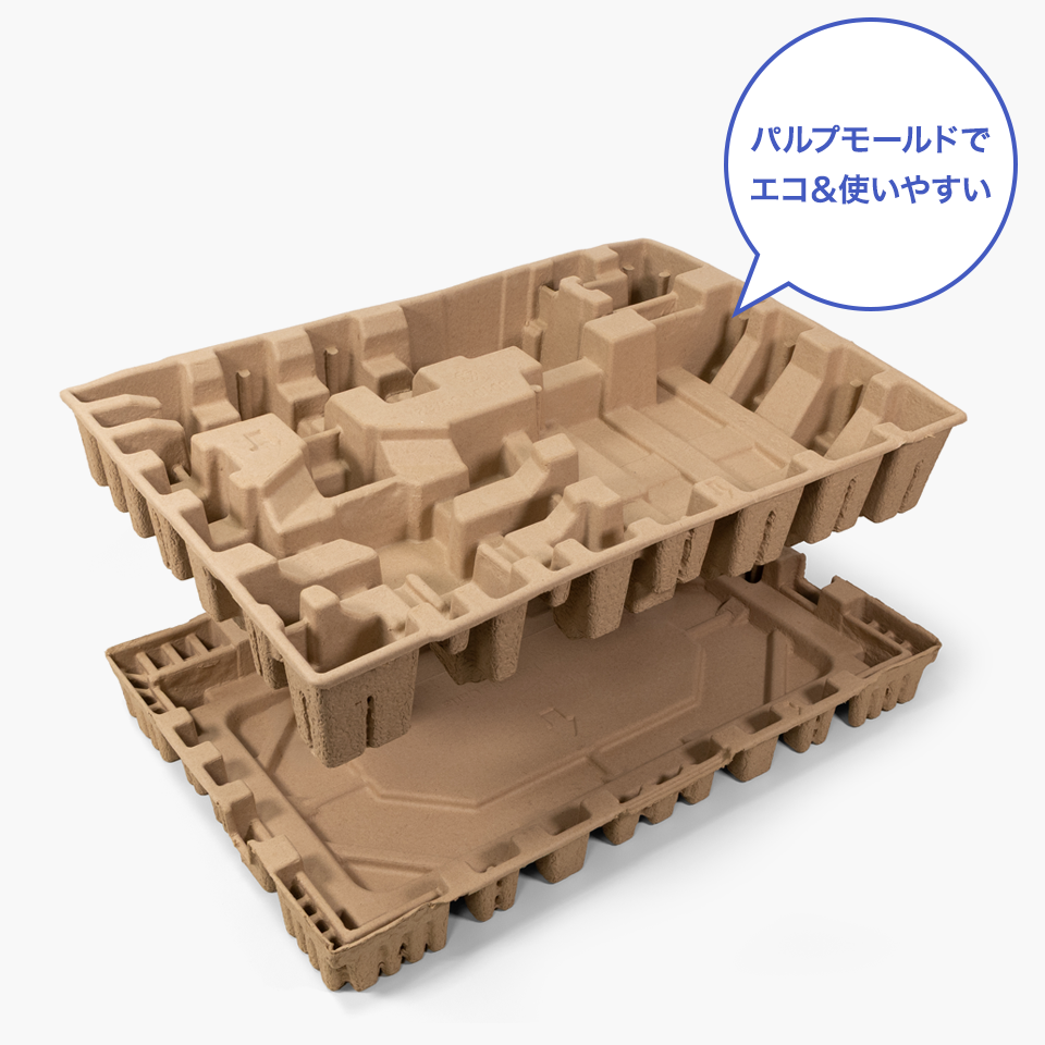エコなパッケージを採用！
