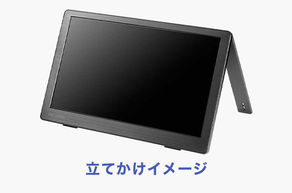 LCD-CF131XDB-M | 広視野角ADSパネル採用 13.3型フルHD対応モバイル