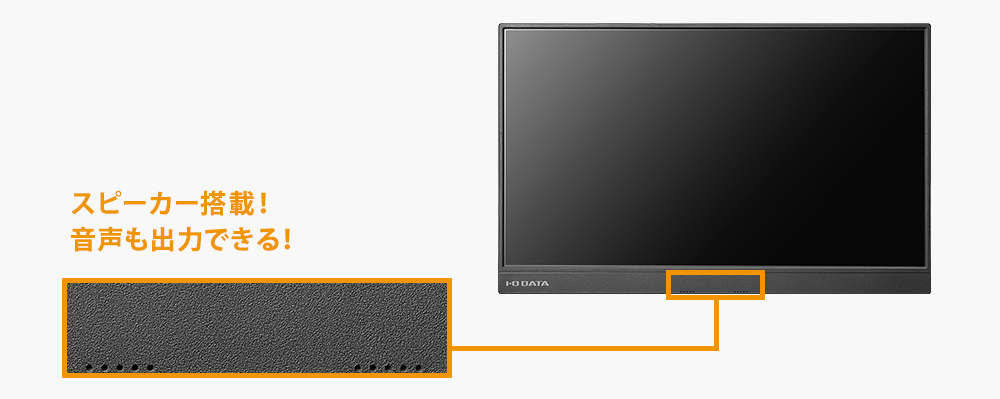 LCD-CF161XDB-M | 個人向けワイドモデル | IODATA アイ・オー・データ機器