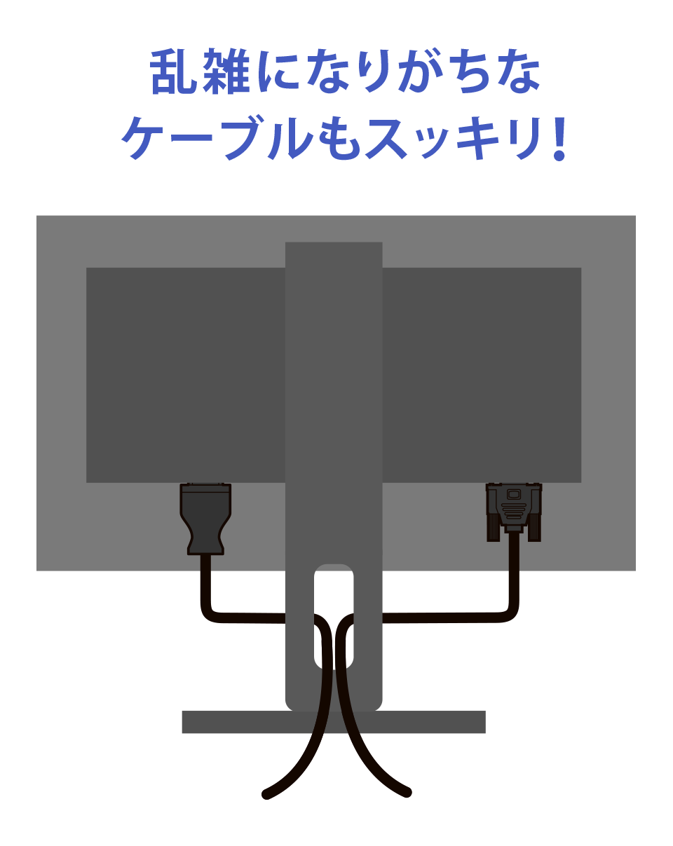 ケーブルホルダー付きスタンド