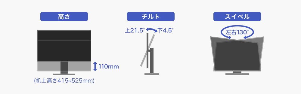 お好みの高さ、角度にできるスタイリッシュなスタンド