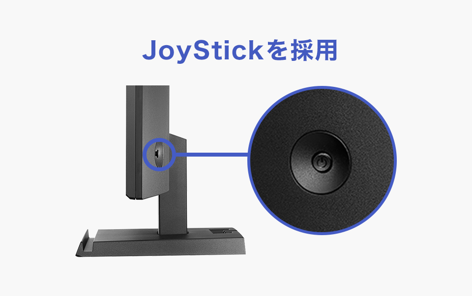 joyStickを採用