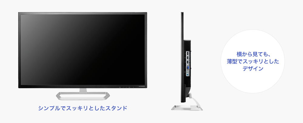 開店祝い PCメイトアイオーデータ 広視野角ADSパネル採用DisplayPort搭載 31.5型ワイド液晶ディスプレイ ブラック 5年保証 LCD- DF321XDB-A 1台