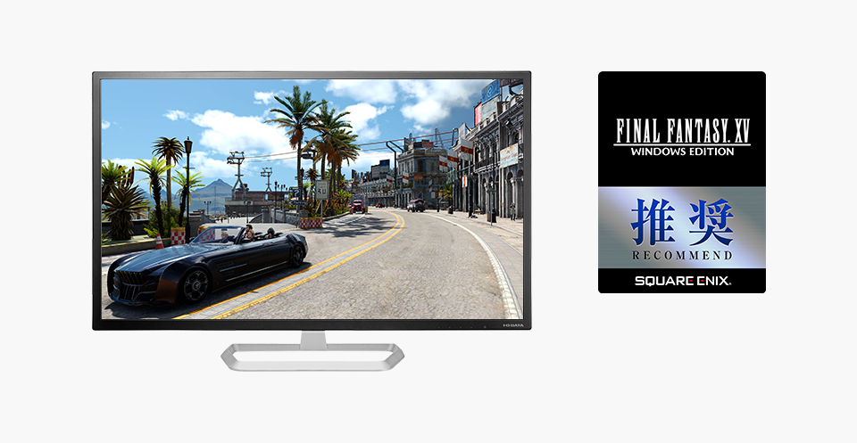 「ファイナルファンタジーXV WINDOWS EDITION」推奨ディスプレイ