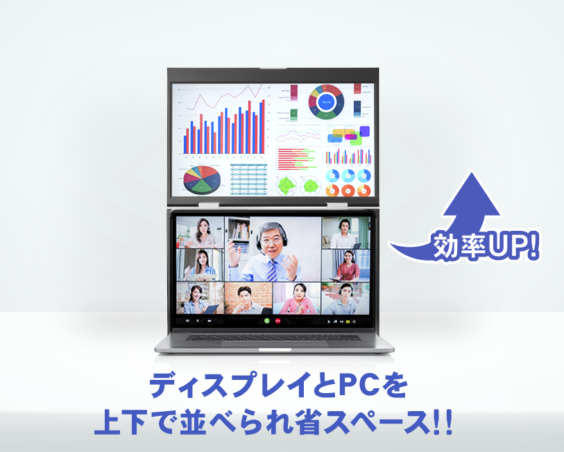 上画面専用ポートで狭い机でも快適な2画面作業
