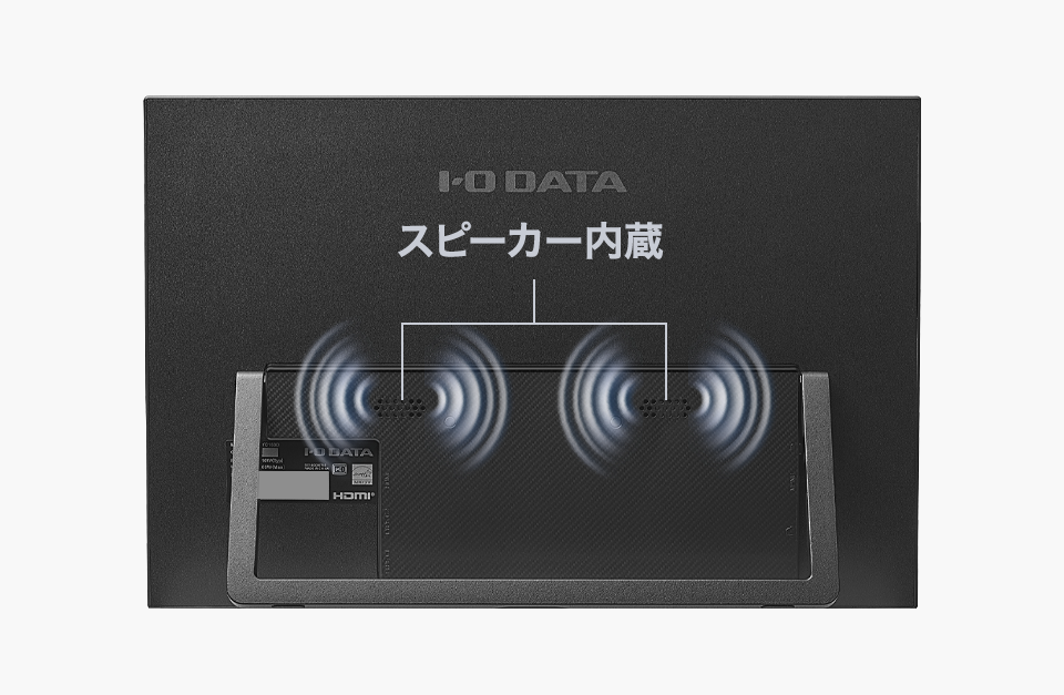 スピーカー搭載！ヘッドホンなしでも手軽に音声出力