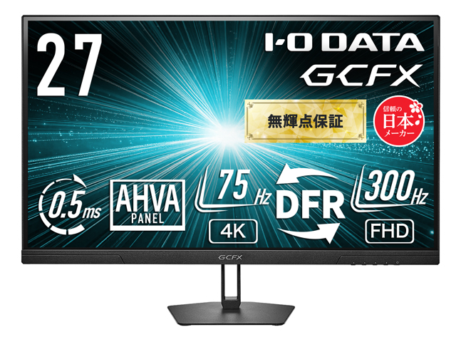 EX-GDU271ADシリーズ　ブラック　正面3
