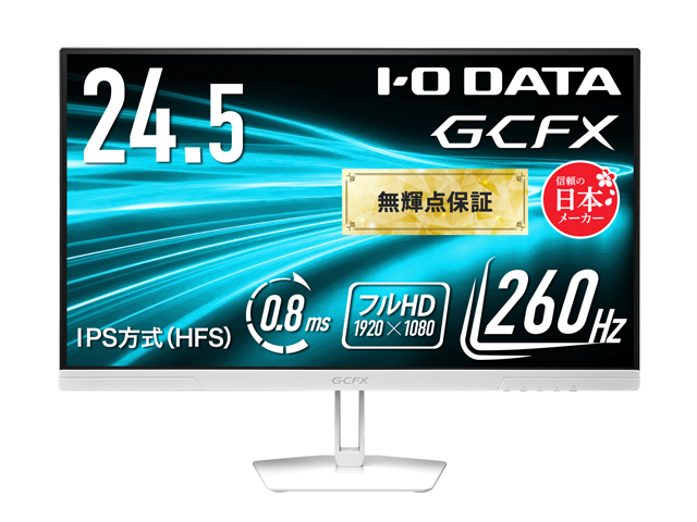 HT-GD252UHシリーズ　ホワイト　正面3
