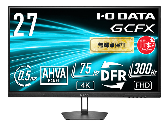 HT-GDU271ADシリーズ　ブラック　正面3