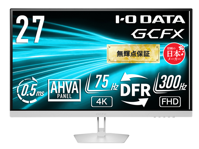HT-GDU271ADシリーズ　ホワイト　正面3