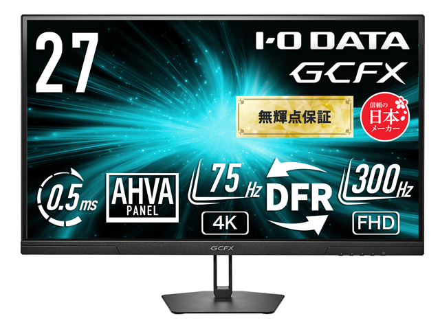 KH-GDU271ADシリーズ　ブラック　正面3
