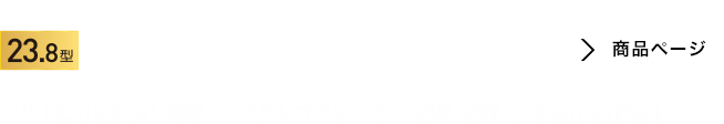 23.8型 165Hz＆PS5™対応ゲーミングモニターLCD-GC243HXDB フルHD:1920×1080/ステレオスピーカー 2W+2W/DisplayPort