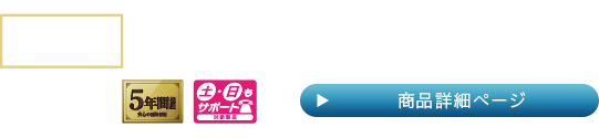 34型ゲーミングモニター LCD-GCWQ341XDB 商品詳細ページ