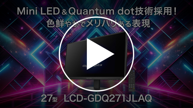 LCD-GDQ271JLAQ　動画紹介1