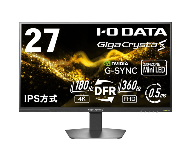 LCD-GDU271JLAQD　正面2