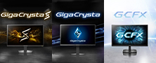 ゲーミングモニターブランド「GigaCrysta」