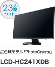 LCD-HC241XDB